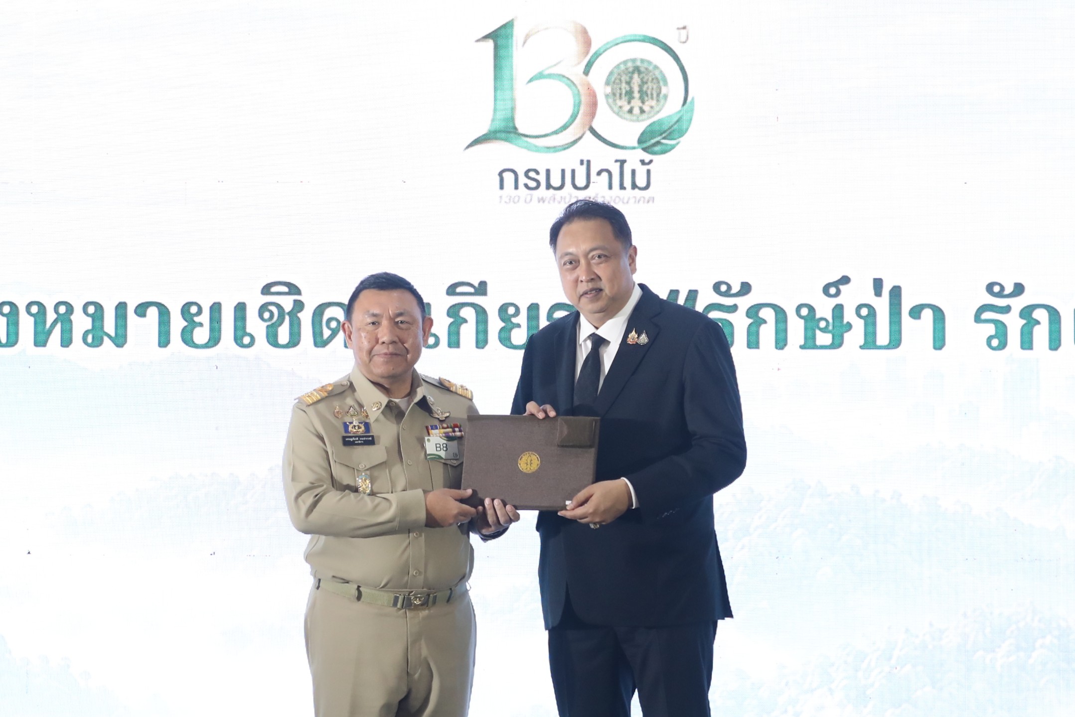 title - ส.ป.ก. เข้าร่วมงานวันสถาปนากรมป่าไม้ครบรอบ 130 ปี และรับมอบเครื่องหมายเชิดชูเกียรติ 